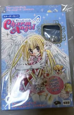 希少✨新品　未開封✨ちゃお　チャームエンジェル　チャーム&カードセット チャームエンジェル チャーム＆カード＆ちゃおの付録ケース - メルカリ