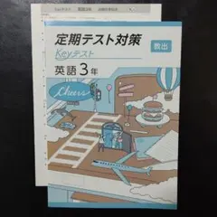 2026年最新】keyワーク 2025の人気アイテム - メルカリ