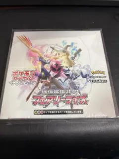 2026年最新】フェアリーライズ boxの人気アイテム - メルカリ