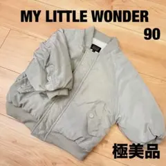 【極美品】MY LITTLE WONDER MA-1 ブルゾン 90