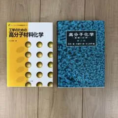 2026年最新】分子進化と分子系統学の人気アイテム - メルカリ