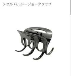 m様専用出品