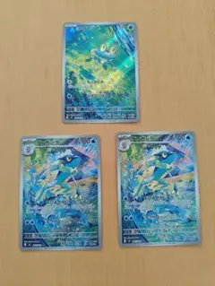 引退品 ポケモンカード AR 6枚セット 水タイプ - メルカリ