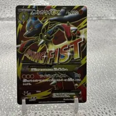 MルカリオEX ハイクラスパック THE BEST OF XY キラ 176/… - メルカリ