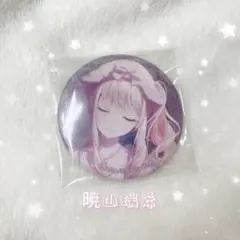 2025年最新】暁山瑞希 缶バッジ 22cの人気アイテム - メルカリ