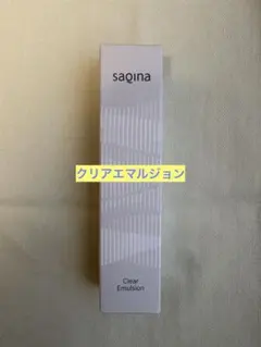 最安値 新品未使用 サキナ クリアエマルジョン - メルカリ