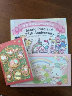 サンリオ✩ 35周年記念✩ポストカード等♪