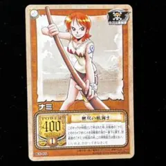大会配布プロモ ナミ③ 旧ワンピースカード