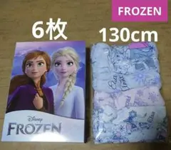 FROZEN★ショーツ 130cm 6枚セット【新品】