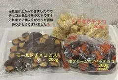 2026年最新】モールドチョコビスの人気アイテム - メルカリ