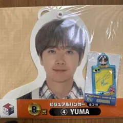 &TEAM 中華 青島 一直娱 サイン会 当選者限定 ユウマ トレカ &TEAM 中華 青島 一直娱 サイン会 当選者限定 ユウマ トレカ