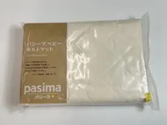 パシーマ カバーオール 70 クール系 新品未使用 - メルカリ