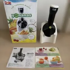 Dole Yonanas ヨナナスメーカー 901RJ-Wのサムネイル