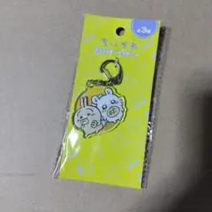 うさぎ モモンガ キーホルダー