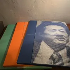 2026年最新】一村哲也の人気アイテム - メルカリ