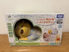 【えりこ様専用】タカラトミー くまのプーさん　いっしょにねんねぐっすりメロディ