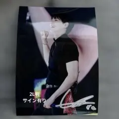 SUPER JUNIOR SS10ランダムブロマイドL版 キュヒョン サイン有 - メルカリ
