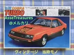 2026年最新】#旧バンダイ模型の人気アイテム - メルカリ