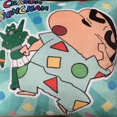 クレヨンしんちゃん クッション 非売品 タグ付き新品