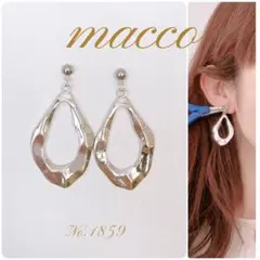 ハンドメイドピアス　No.1859