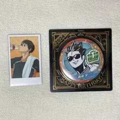 ハイキュー　西谷　まとめ売り