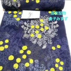 No.6414 浴衣 反物 金子みすず 綿絽 着物 新品未使用 - メルカリ