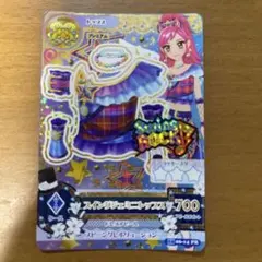 2026年最新】スイングジェミニの人気アイテム - メルカリ