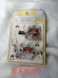 ボンボンドロップ ハムちゃんプリン ヘアクリップ 前髪クリップ クーリア