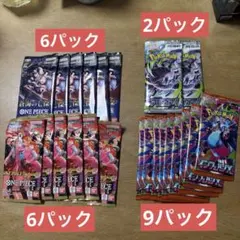 ポケモンカードパック ワンピースカードパックサーチ済み　計48パック ポケモンカードパック ワンピースカードパックサーチ済み 計48パック