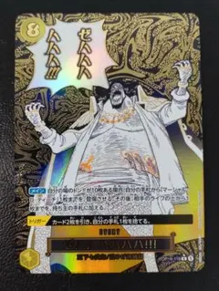 2026年最新】ゼハハハハハハ!!! OP16-116 R パラレルの人気アイテム
