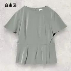 自由区 ジユウク ペプラム 半袖 シャツ ブラウス 上品 シンプル 2089