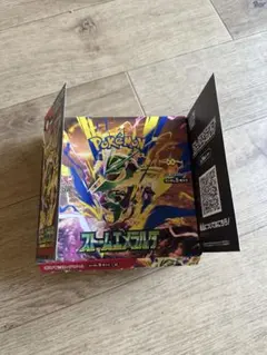 ポケモンカードゲーム ストームエメラルド 空箱 - メルカリ