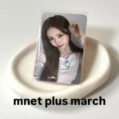 izna Not Just Pretty Mnet plus march セビ