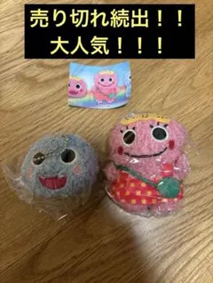 ざわざわ森のがんこちゃん　ぬいぐるみボールチェーン