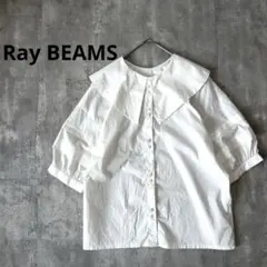 美品✨レイビームス ビッグカラータックスリーブブラウス 白 セーラーカラー Fのサムネイル