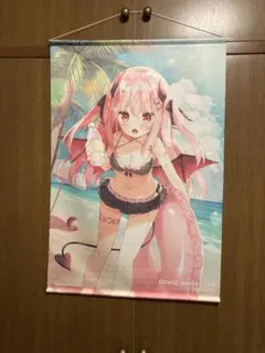 rpn様 リクエスト 3点 まとめ商品