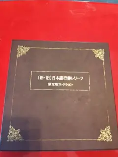 2026年最新】聖徳太子 純銀の人気アイテム - メルカリ
