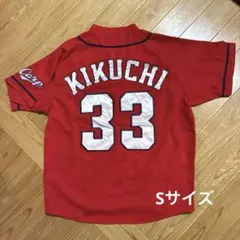 2026年最新】広島カープ 練習の人気アイテム - メルカリ