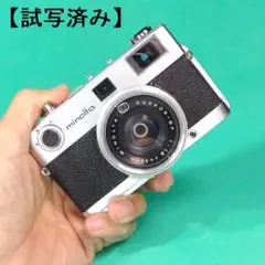 2025年最新】minolta al-eの人気アイテム - メルカリ