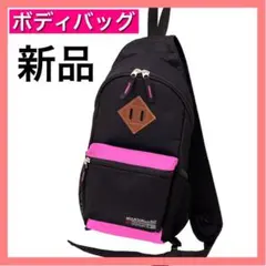 【ブラック×ピンク】 ボディバッグ ショルダーバッグ 斜め掛け 斜め掛け