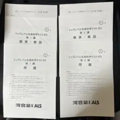 チャン・ピエール様 リクエスト 2点 まとめ商品