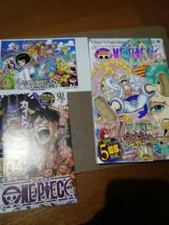 お兄ちゃんはおしまい！ おにまい おつかれさま本 OP原画集 セット