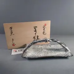 A1473-3/美濃焼/東原窯/羽柴良一/長角手鉢/共箱/菓子鉢/飾鉢/懐石道具のサムネイル