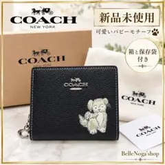 新品未使用☆ COACH 猫イラスト 二つ折り財布 クリーム色 ☆ コーチ