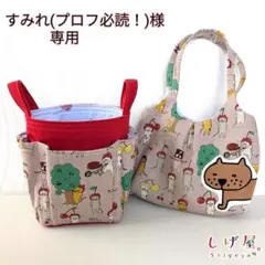 ハンドメイド　布バスケット　持ち手付き布小物入れ　スマホ入れ　猫かぶりチェリー