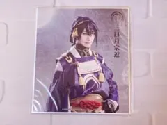 DMMスクラッチ 刀ステ 无伝 色紙 三日月宗近