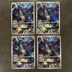 Nのレシラム Nのゼクロム AR 3枚セット - メルカリ