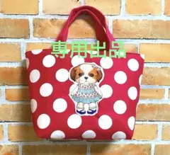 専用出品　コヤンイサムチョン 小さなバッグ