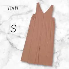 バブ Bab ワンピース ロング丈 前後2way ジャンパースカート