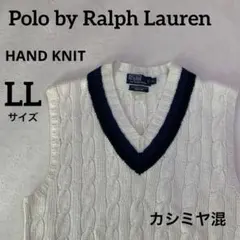 Polo by Ralph Lauren Vネック　ベスト　ケーブル　カシミヤ混